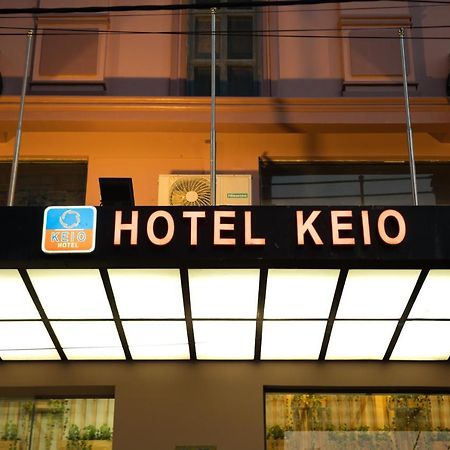 Hotel Keio 仰光 外观 照片