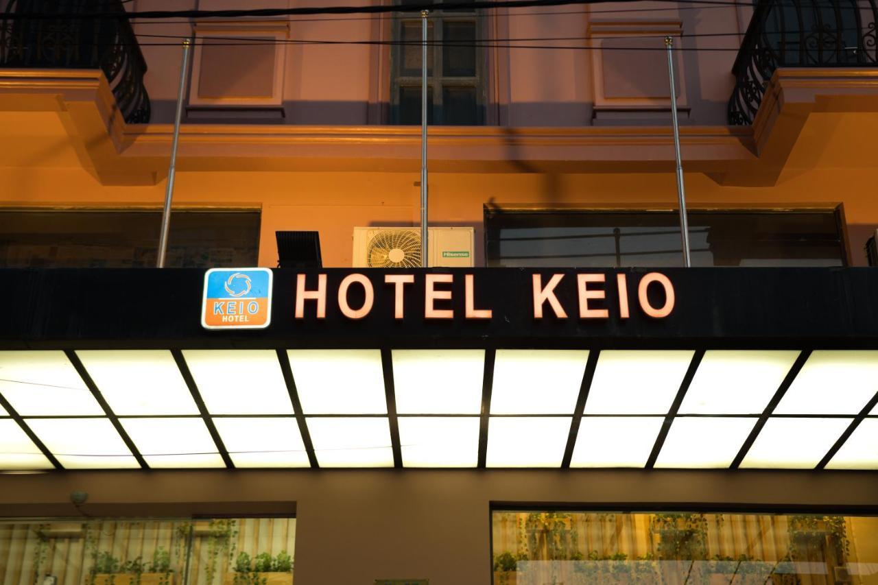 Hotel Keio 仰光 外观 照片